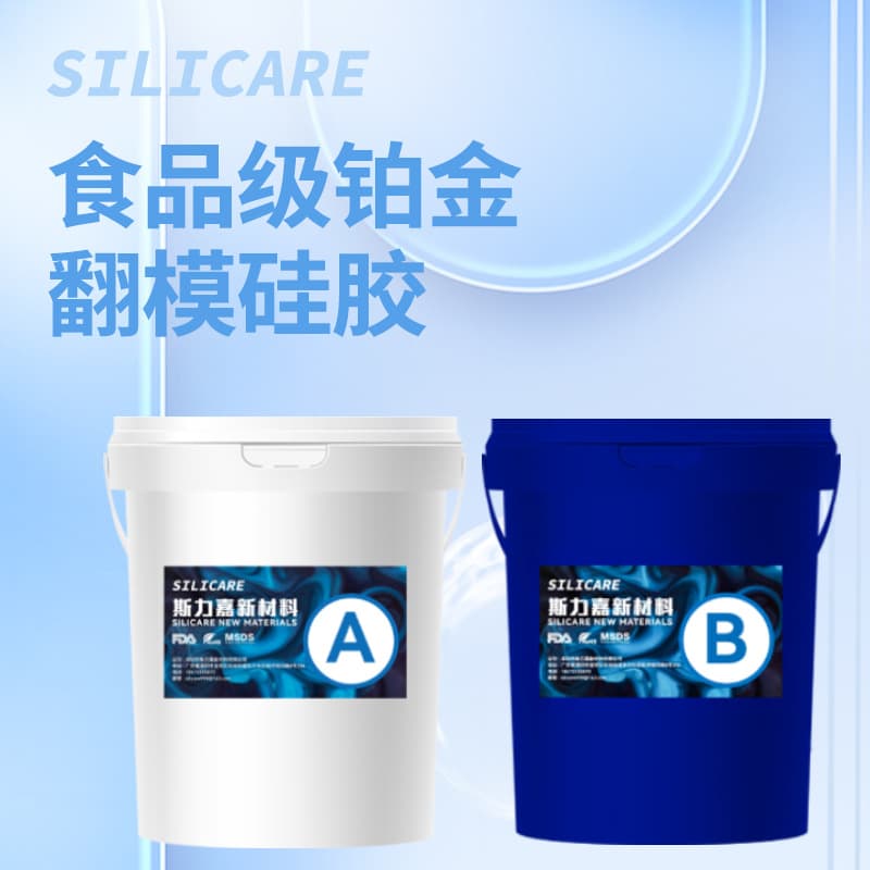 Wholesale silicone translucent liquid silicone 1:1 food grade liquid mold silicone self-defoaming non-stick