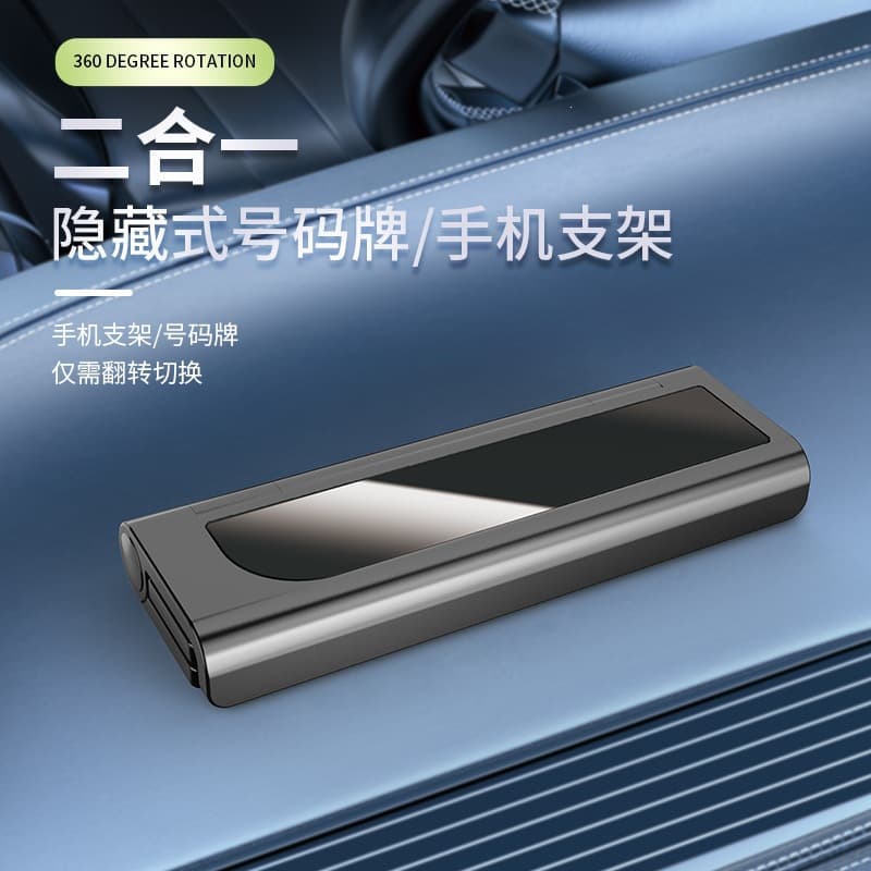 Car temporary parking plate hidden car moving phone number plate gift printed logo temporary parking moving license plate