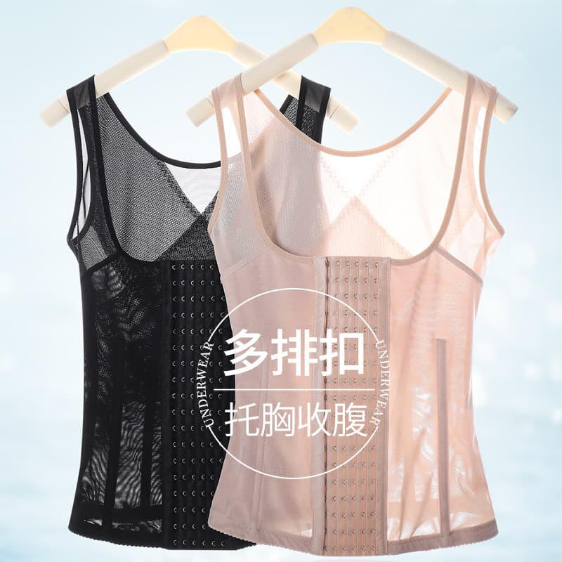 Body shaping tops European and American cross-border large size 4XL body shaping clothing women's belly tightening body shaping waist vest corset