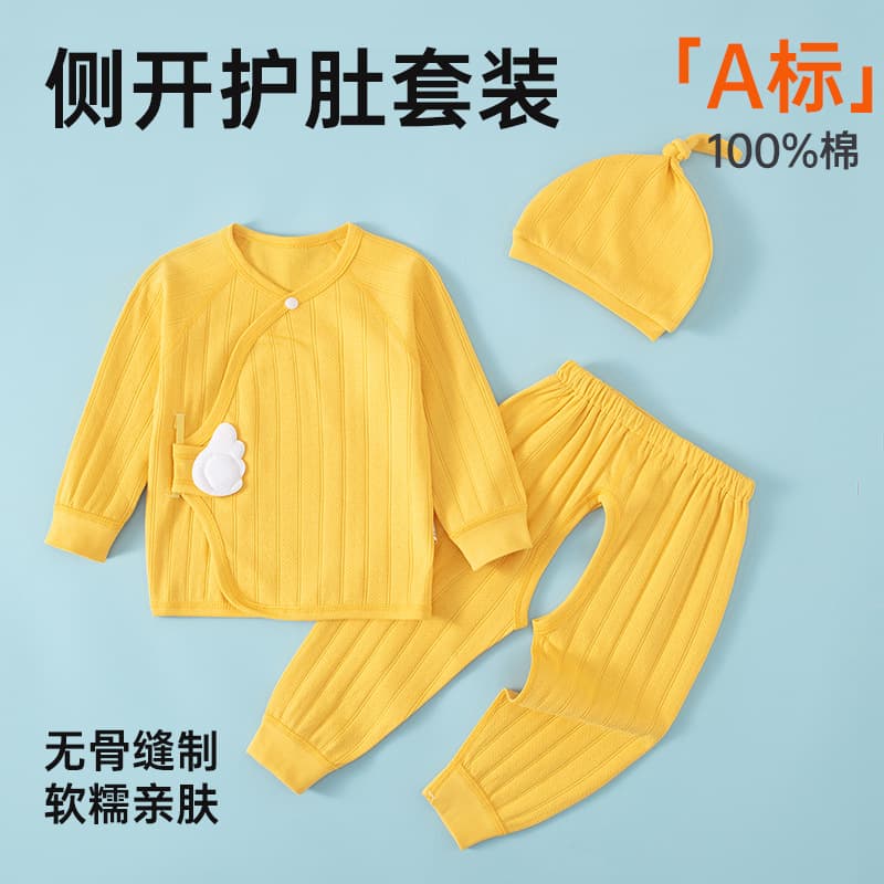 Baby Boy Girl Two-Piece Set Long Sleeve Underwear Pure Cotton Newborn Clothes Spring Autumn Seamless Monk Style
