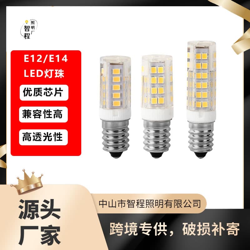 LED Beads Corn Bulb High Brightness 110/220V Ceramic Style Household Commercial Refrigerator Bulb E12 E14 Screw Base