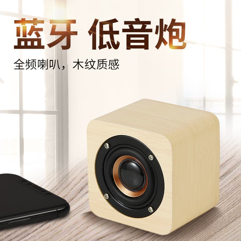 Q10 New Wooden Bluetooth Speaker Subwoofer Gift Creative Wireless Computer Outdoor Wooden Wireless Small Speaker