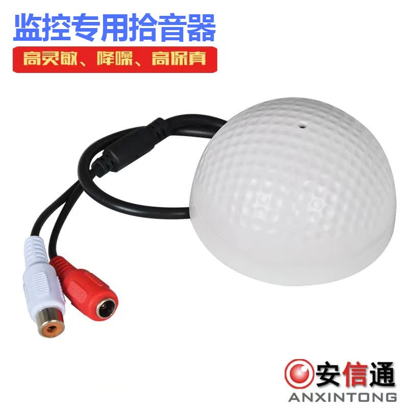 High-fidelity microphone, security monitoring, vehicle-mounted adjustable mushroom-shaped microphone