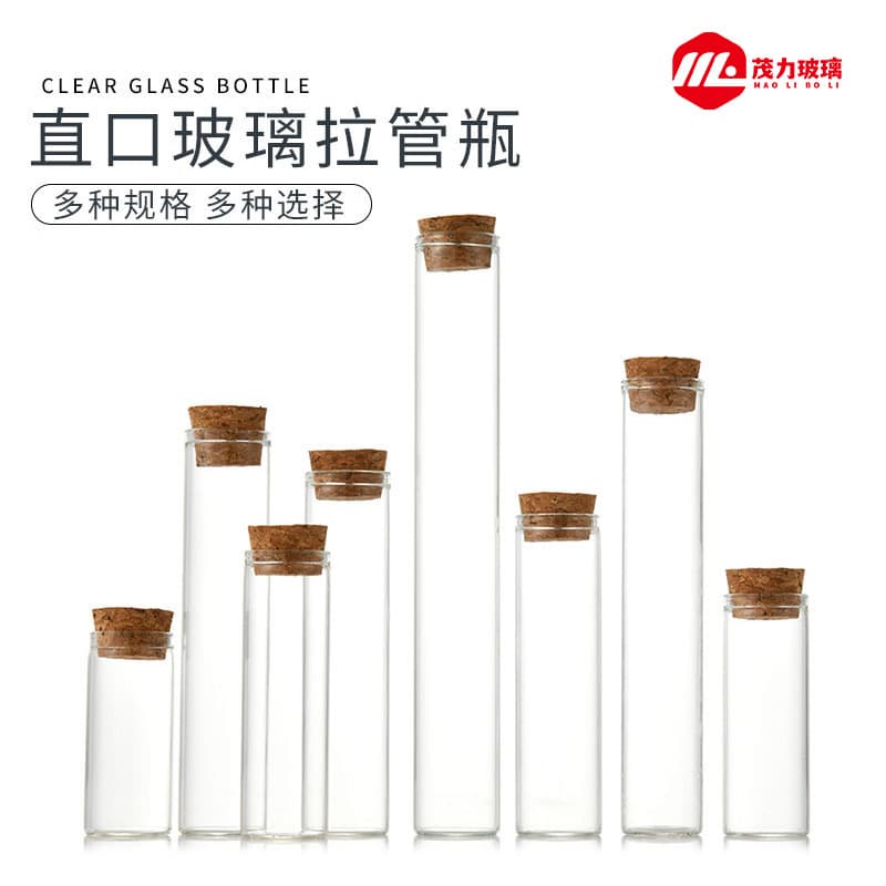 22mm Straight Mouth Glass Drift Bottle, Tube Bottle with Wooden Cork, Wormwood Bottle, Cordyceps Bottle, Dispensing Bottle, Wish Bottle