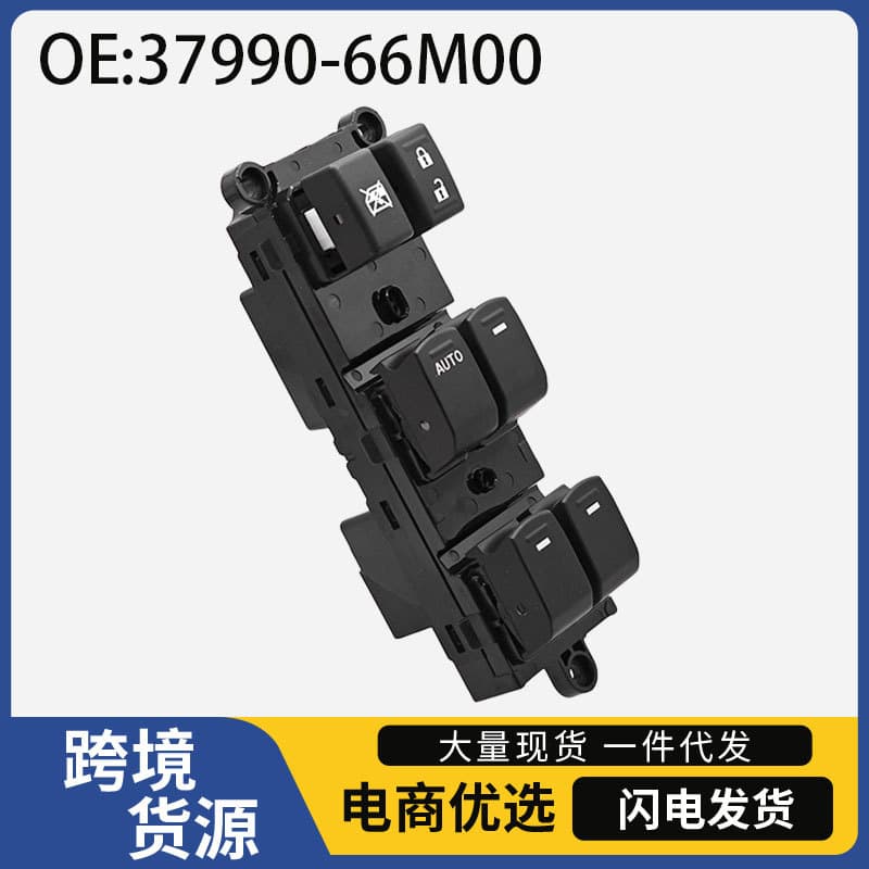 37990-66M00 Compatible with Suzuki Hot-Selling Accessories Window Control Glass Lifter Switch Auto Parts