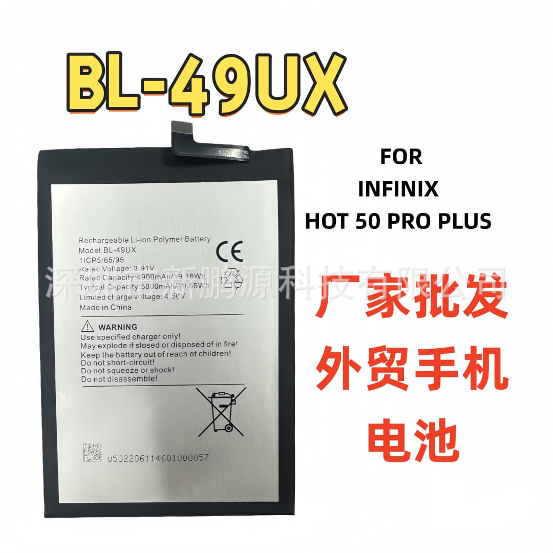 BL-49UX Replacement Battery for Tecno INFINIX HOT 50 PRO PLUS Phone Internal Battery Export