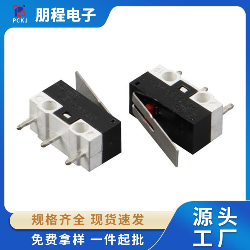 MS-004 small 3-pin micro switch mouse toy pressure handle reset with handle vertical button self-reset