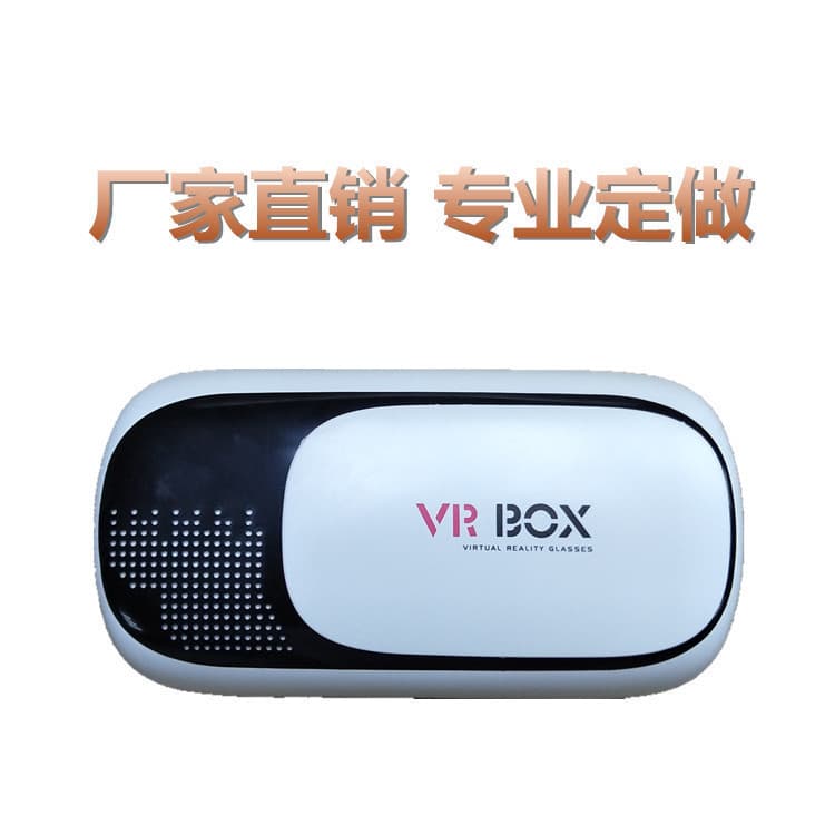Second Generation VRBOX Virtual Reality Headset Smartphone Motion Gaming 3D Movie Glasses Hot Export Model