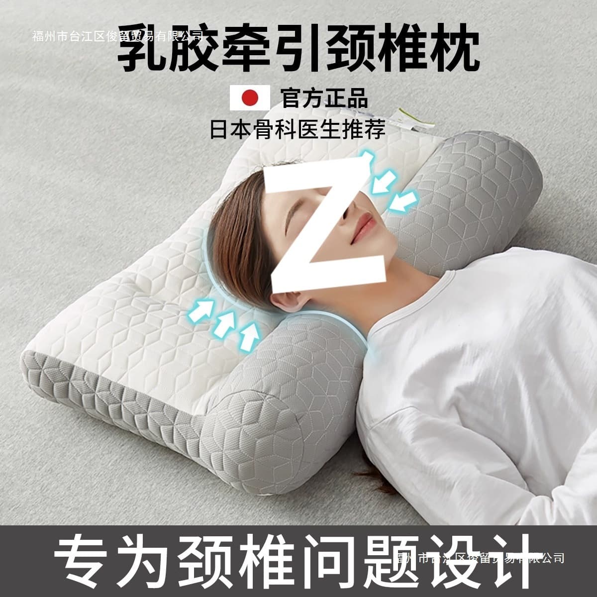 Japanese orthopedic anti-arch latex traction pillow cervical vertebra support sleep aid special pillow core pair installed home neck pillow