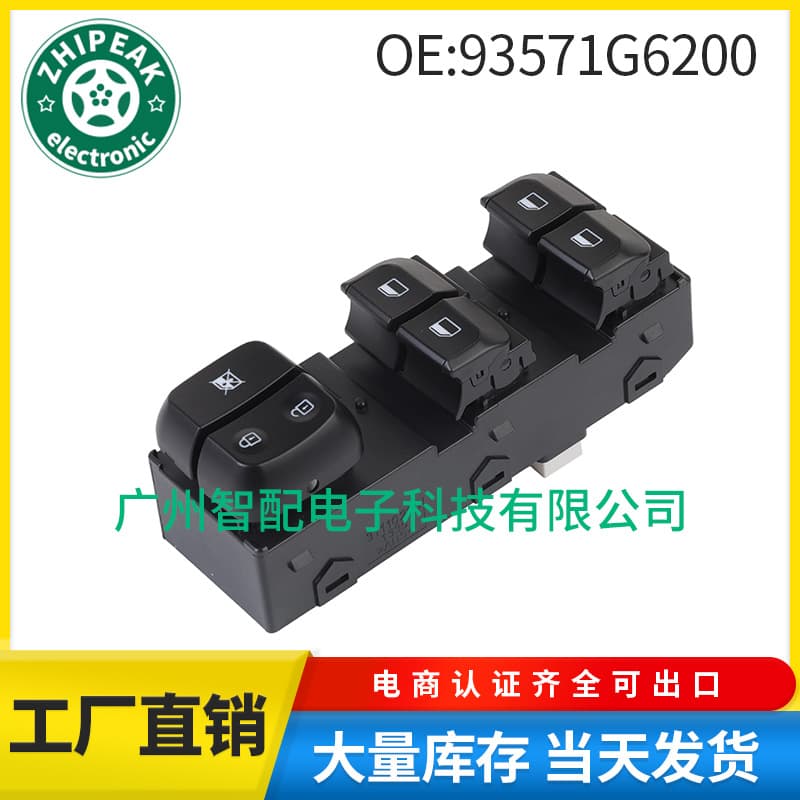93571-g6200 Is Suitable for 18-23 Year Model Hyundai Kia I10 Glass Lift Switch and Electric Window Switch
