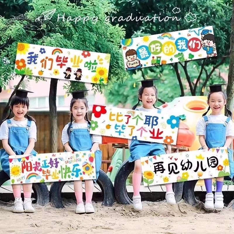 KT board photo props for kindergarten graduation season, handheld KT board ornaments for children's primary school graduation ceremony decorations.