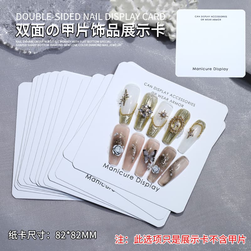 Wear nail cardboard display paper card manicure material package finished product display photo props double-sided card nail tools