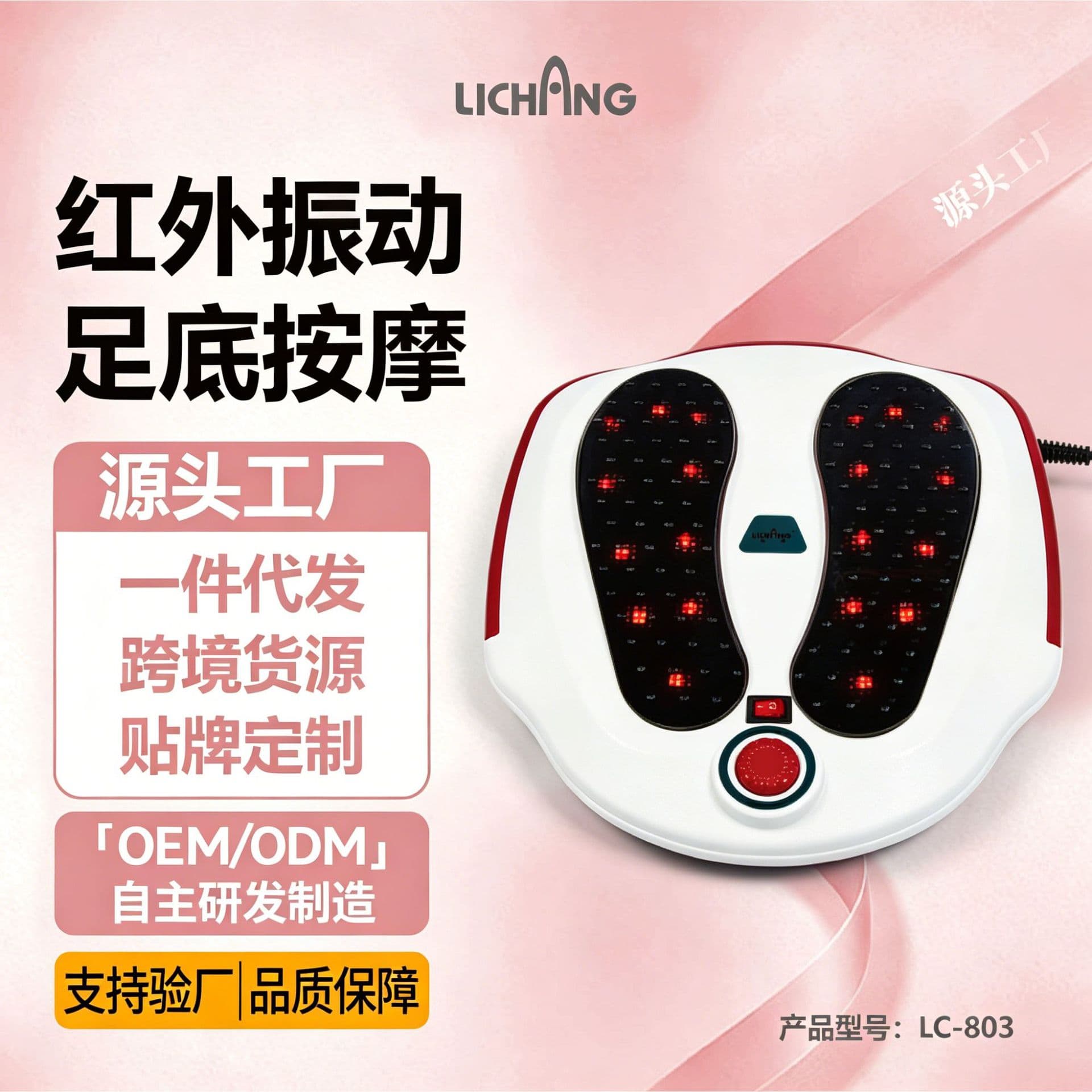 Small Foot Bottom Massager Foot Heating Acupoint Therapy Vibrating Hot Compress Therapy Machine Home Use Circulation