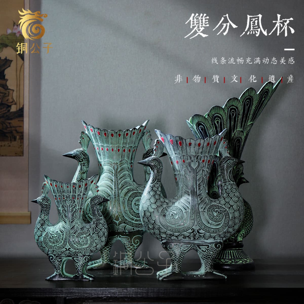 Double Phoenix Cup Imitation Ancient Bronze Craft, Auspicious Ornament, Han Wedding/Hanfu Event Prop, Chinese Classical Style