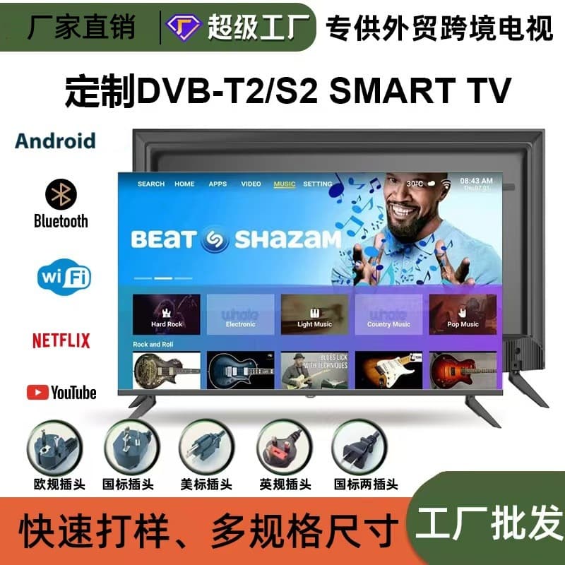 Factory Direct Sale 50 55 60 Inch Full Screen Smart TV