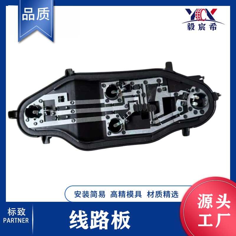 Tail light circuit board for Peugeot PARTNER 18"/PARTNER III /K9