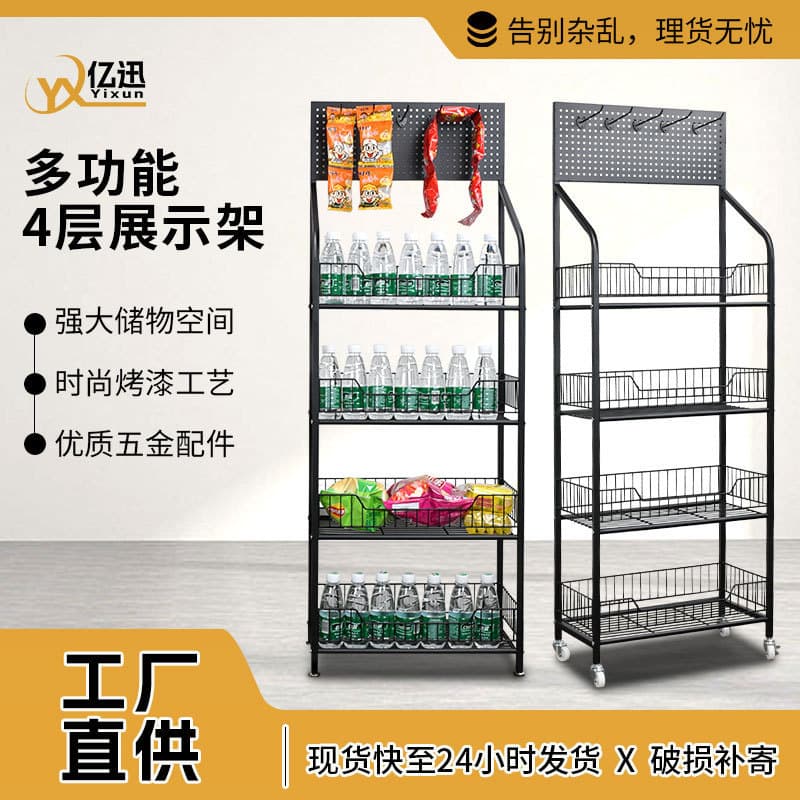 Guangdong Quality Supermarket Shelving Beverage Rack Multi-layer Snack Display Shelf Convenience Store Retail Shelf