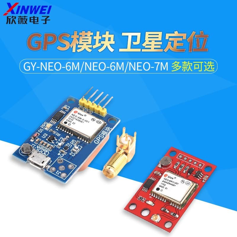 GPS module NEO-6M/7M satellite, 51 microcontroller STM32 compatible, flight controller APM2.5