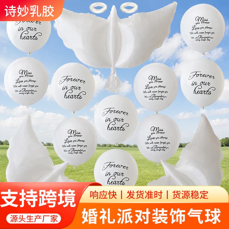 Amazon AliExpress New Mr Mrs Balloon Latex Wedding Party Decoration Printed Balloons