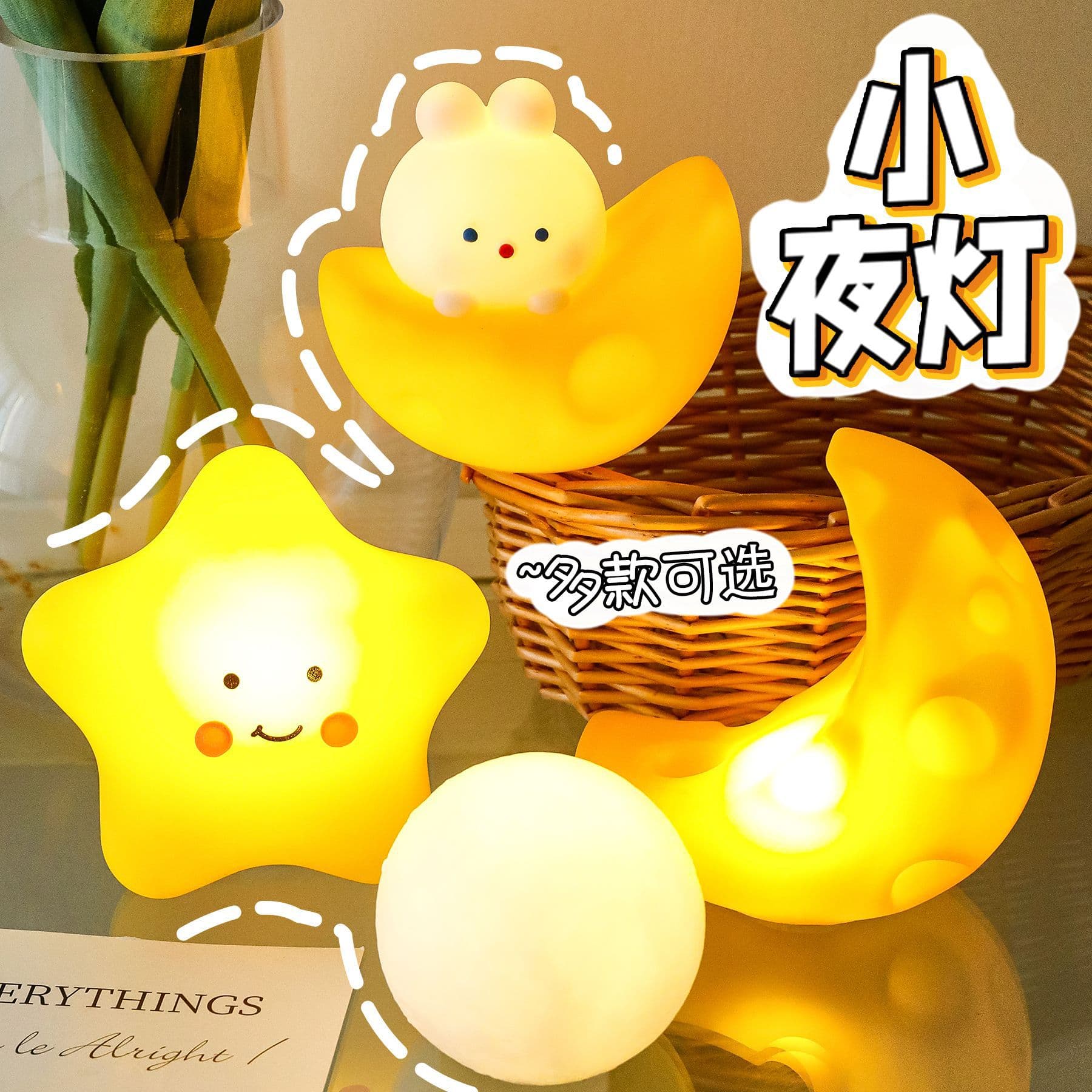 Cartoon Mid-Autumn Jade Rabbit Glowing Night Light, Night Market Stall High-Quality Gift, Cute Kids Moon Night Light