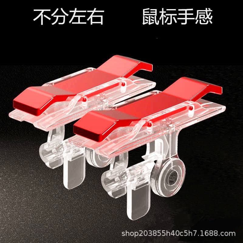 Cross-border E9 Game Controller PUBG Mobile Chicken Dinner Controller Peace Elite Assisted Shooting Chicken Dinner Buttons