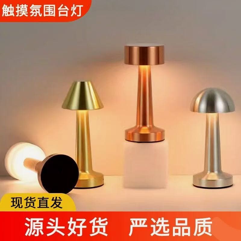 Bar Table Lamp, Desktop Night Light, Rechargeable Outdoor Music Restaurant Table Lamp, Retro Bar Lamp, Clear Bar Atmosphere Light