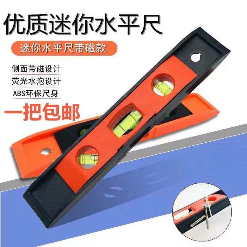 Direct sales of torpedo-shaped balance rulers, high-precision mini spirit levels, portable mini strong magnetic spirit levels.
