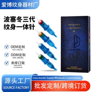 Cross-border Exclusive POSEIDON 3rd Gen Tattoo Cartridge Needles, Disposable 3rd Gen Tattoo Needles, Liner Round Needles and Shader Needles