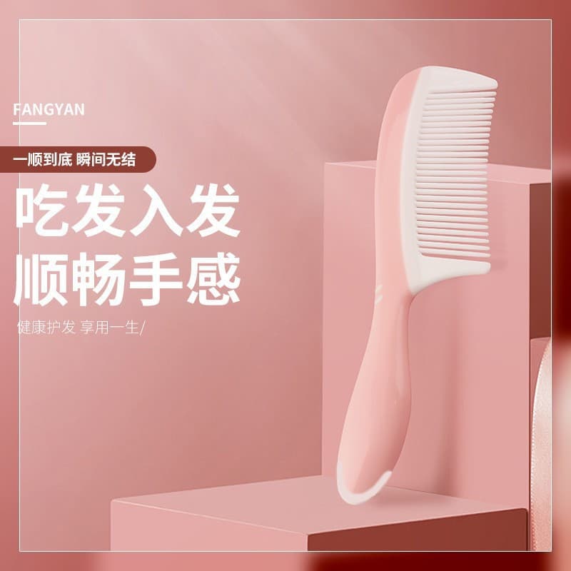 Hair Comb for Women Long Hair, Men Wide-Tooth Comb, Large Fine-Tooth Comb, Big-Tooth Curl Comb, Hairdressing Comb, Anti-Static