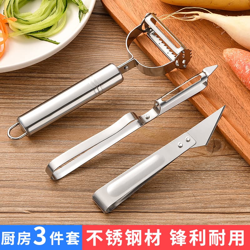 Stainless steel peeling knife three-piece set fruit carrot grater kitchen multi-functional melon grater potato peeler