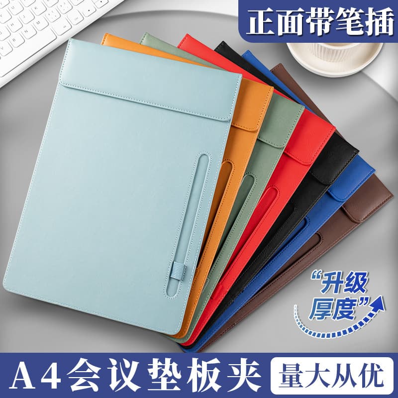 Skin-sensitive board clip leather conference mat file plywood writing pad business hotel supplies printable logo conference clip