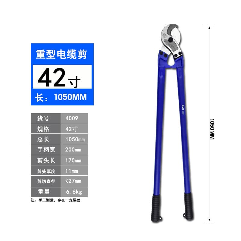 Ruir Tools Heavy-Duty Cable Scissors Wire Cutters Effortless Cable Clamp Heavy-Duty Cable Cutter Crescent Blade Cable Scissors