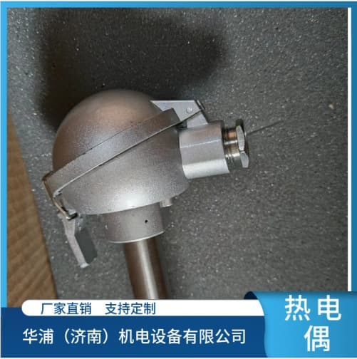 Dongda Anti-Oxidation Tungsten-Rhenium Thermocouple, Wear-Resistant and High-Temperature Resistant, Heat Treatment Industrial Spare Parts