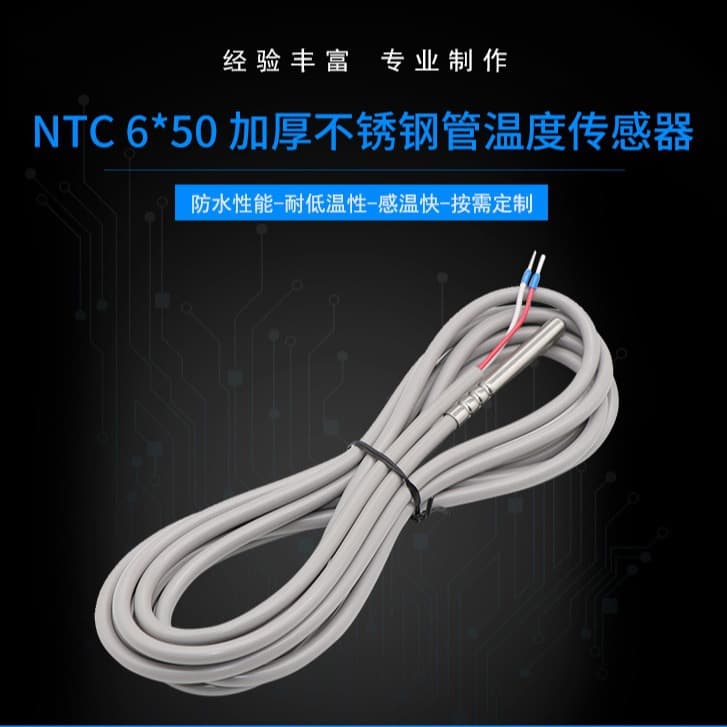 Custom NTC6*50 Temperature Sensor from Manufacturer, Thick Stainless Steel Tube Thermistor High-Temperature Resistant Sensor