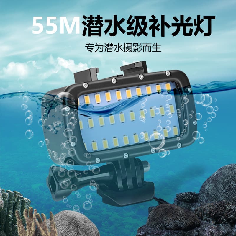 Suptig 30 LED Diving Light, Professional Photography Light, Waterproof Fill Light, GoPro Accessory