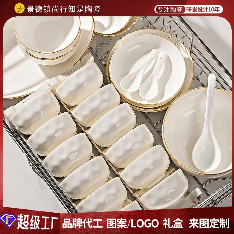 Xiaohongshu Underglaze Ceramic Rice Bowls, 2026 New Style Premium Dinnerware Set, Plates and Serving Dishes