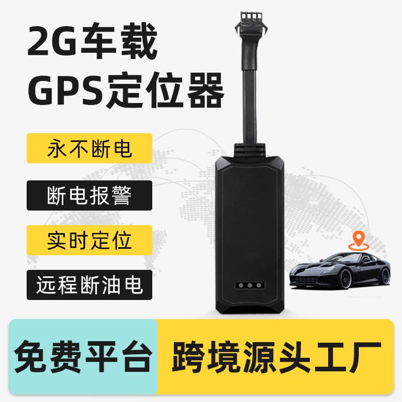 G02H African Wiring Version Car Tracker Anti-Theft Anti-Tamper Anti-Loss Electric Bike Tracker