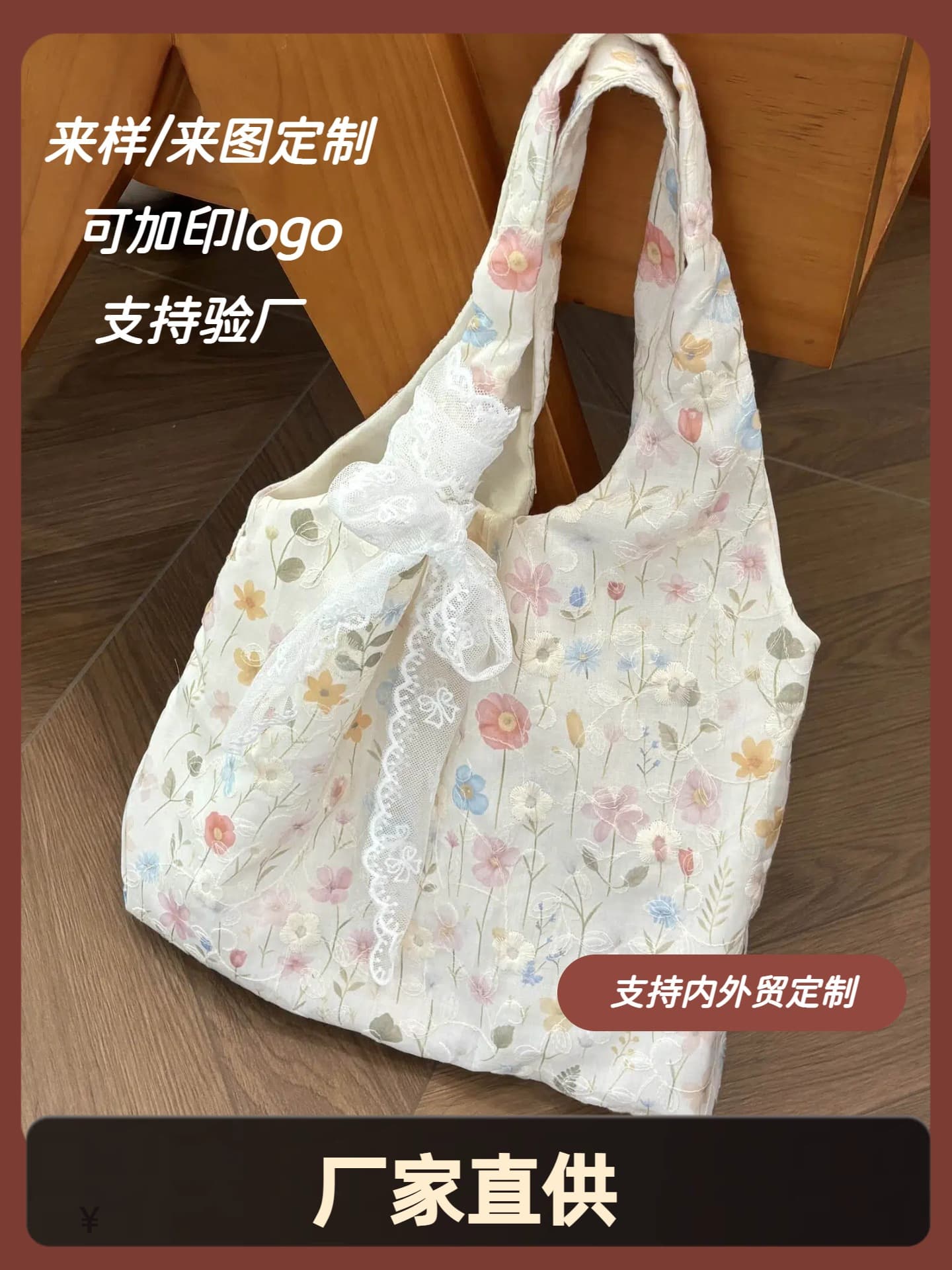 2026 New Floral Print Handbag Fresh Literary Style Large Capacity Canvas Bag Spring Commute Shoulder Bag