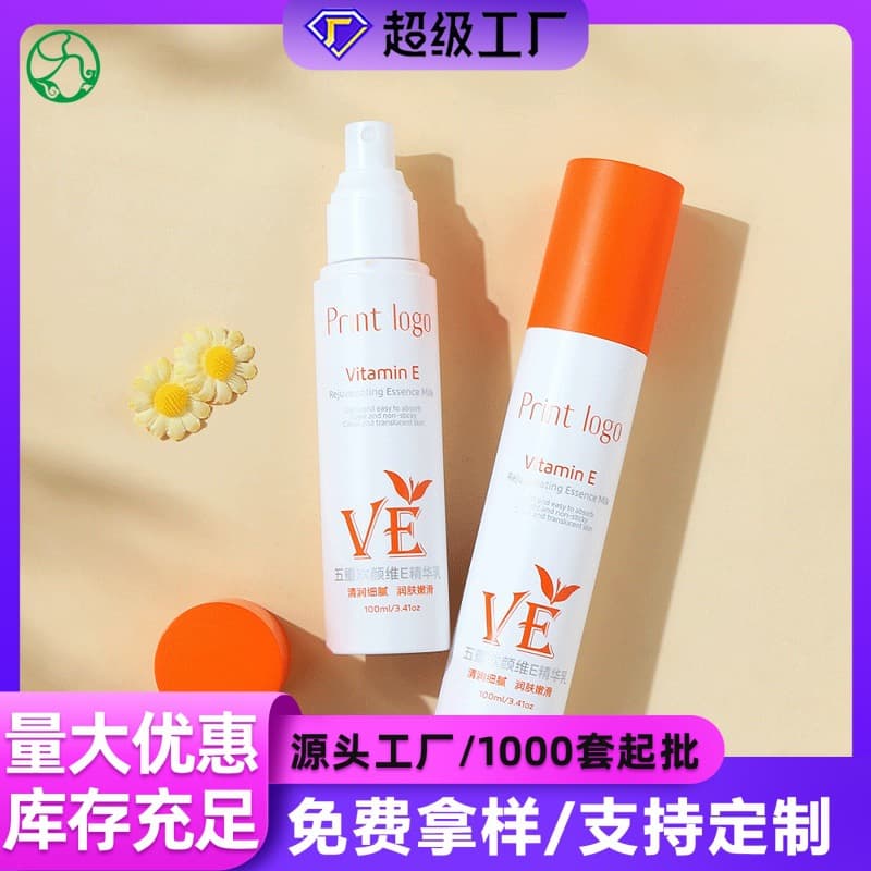 100/120/150ml small spray lotion bottle pet plastic cosmetic packaging empty bottle press dispense bottle
