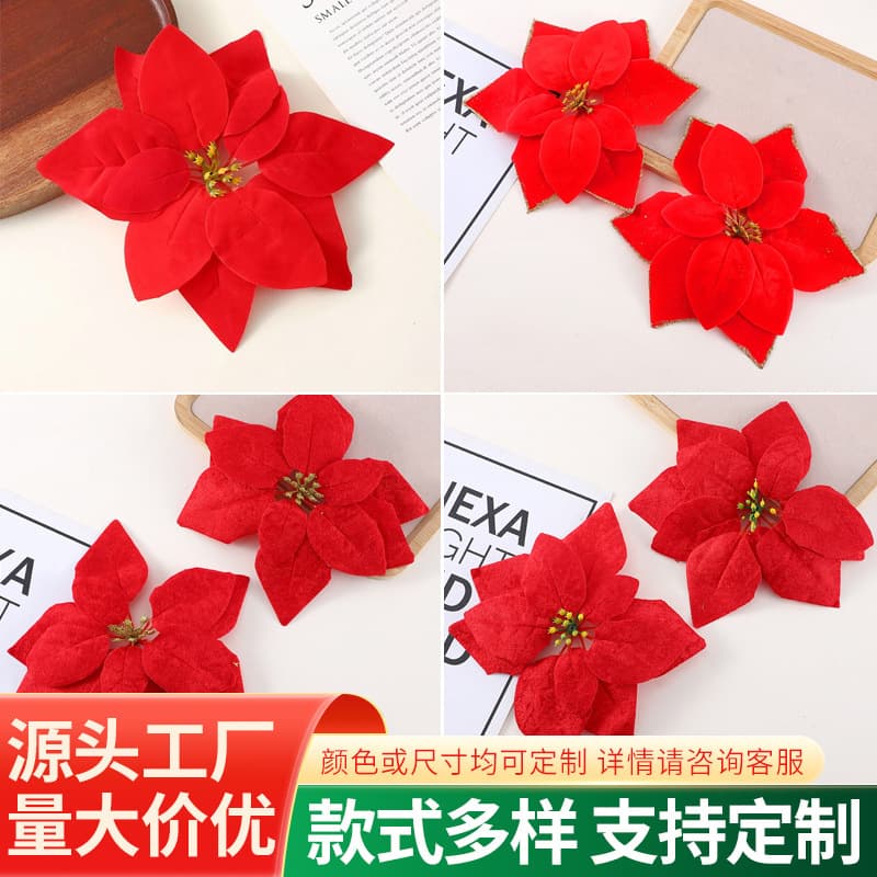 Classic Poinsettia Artificial Christmas Flower Tree Decoration Accessory 20cm Double-Layer Handmade DIY Faux Flower