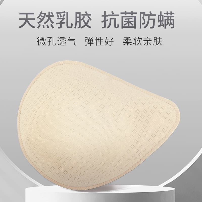 Natural Latex Breast Prosthesis Post-Surgery Lightweight False Chest Pad Breathable Bra Mastectomy Bra