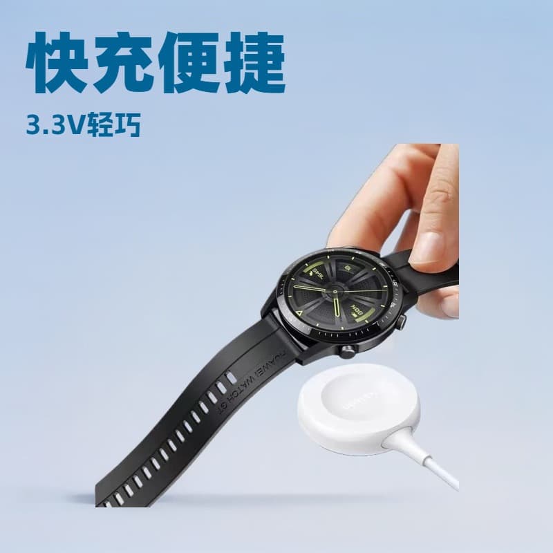 Compatible with iWatch, Huawei Watch Charger, Apple Watch Charging Cable, Portable Wireless Magnetic Head