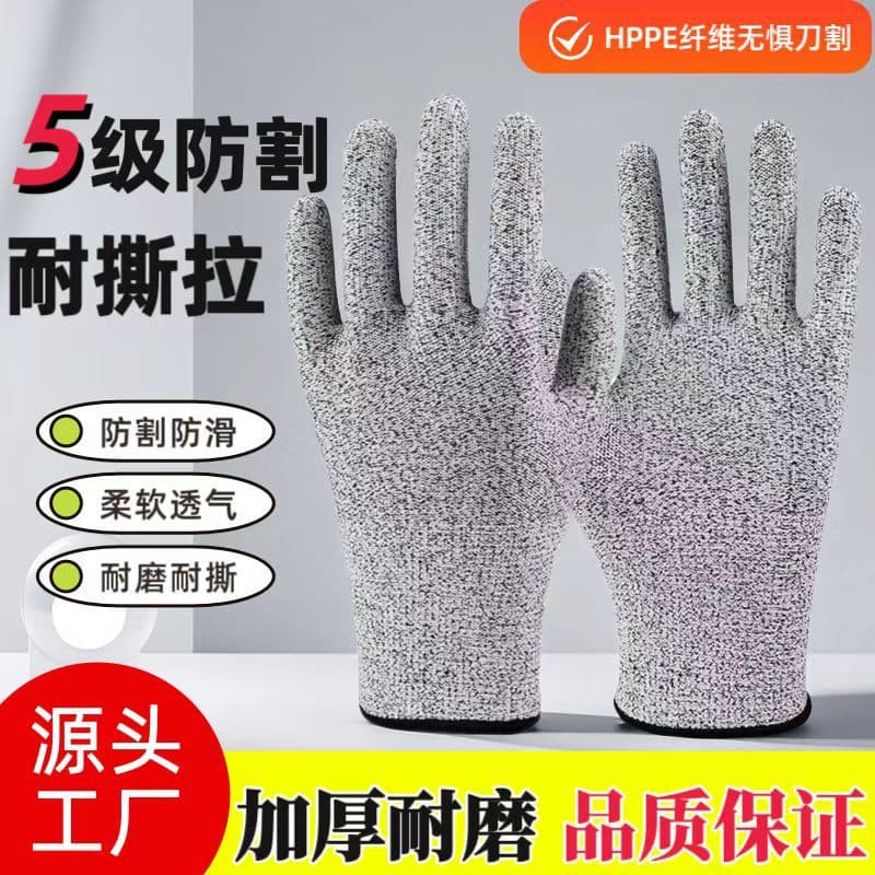 Level 5 Cut-Resistant HPPE Gloves for Gardening, Slaughtering, Kitchen Work, Wear-Resistant, Tear-Resistant, Anti-Scratch Protective Gloves Manufacturer