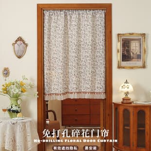 French Romantic Lace Door Curtain, Vintage Floral Half Curtain, Light-Blocking No-Drill Decorative Entry Curtain for Bedroom Living Room Bay Window