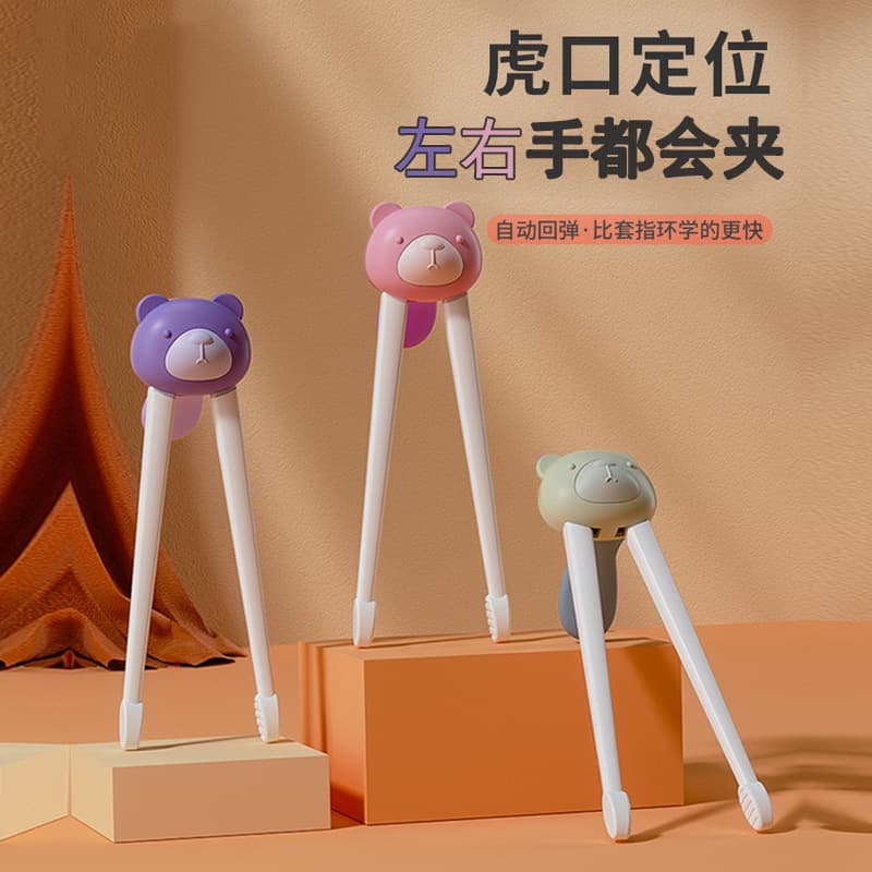New Children's Chopsticks Thumb Training Chopsticks for Ages 2 3 6 Toddler-Specific Learning Practice Chopsticks Kids Training Utensils