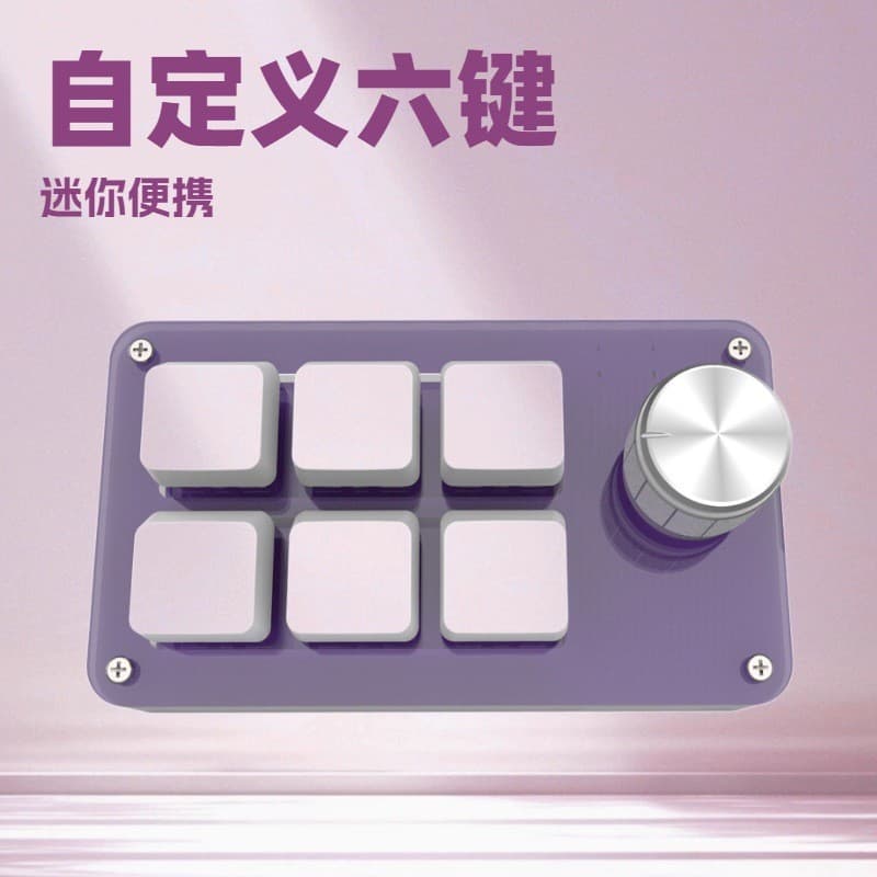 Custom 6-Key Mini Keyboard for Export, Customizable 12-Key Copy-Paste Keyboard, 9-Key for Gaming Enthusiasts