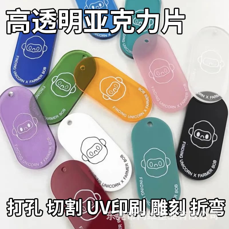 2mm transparent acrylic circular discs, shaped pieces for keychains, transparent tray bases, DIY manufacturer 3mm, 4mm.