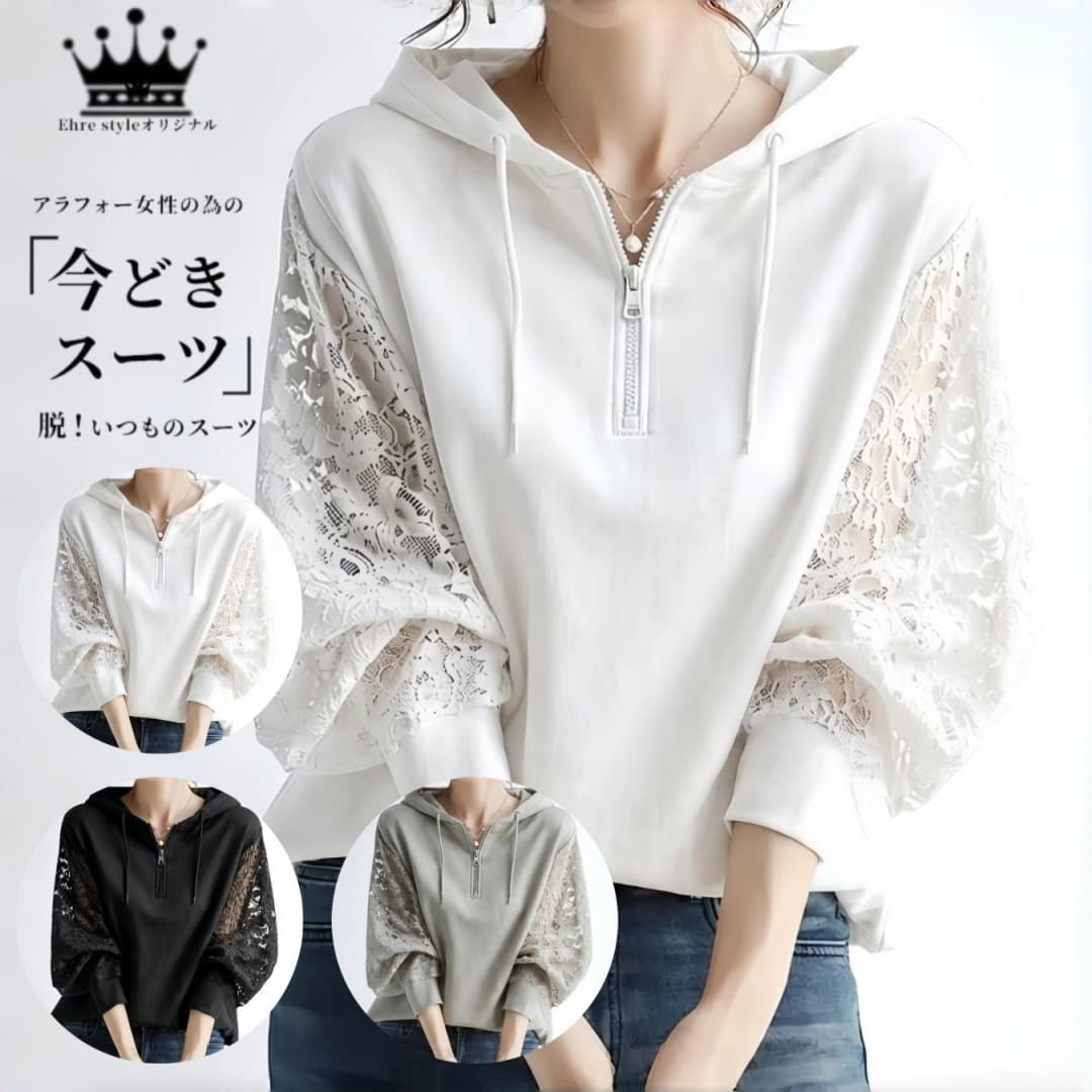 In Stock Japanese Spring Summer New Vintage Lace Hoodie for Women, Elegant Pullover with Textured Fabric, Cross-Border