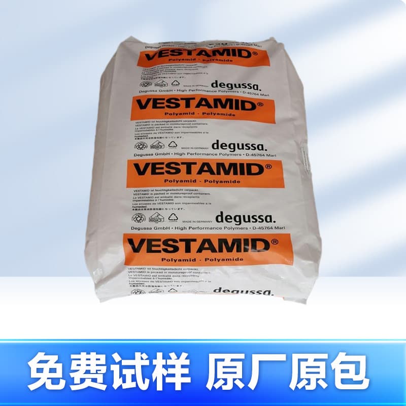 PA12 Evonik Degussa E62S1/1724K/7233/CX9711/T5000 Nylon Granules Raw Material