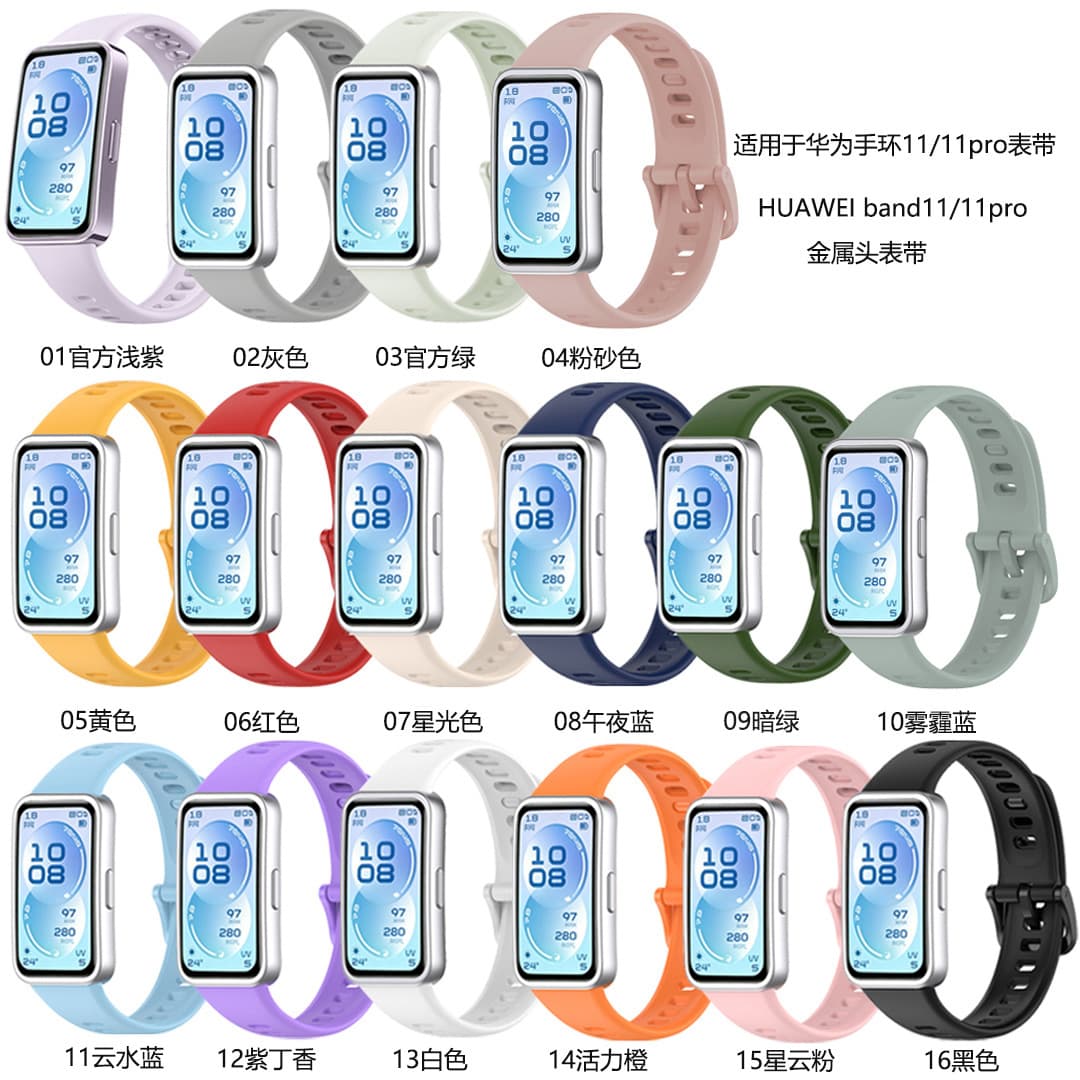 Compatible with Huawei Band 11 Strap, Huawei Band 11 Pro Strap, Huawei Band 11 Pro Wristband